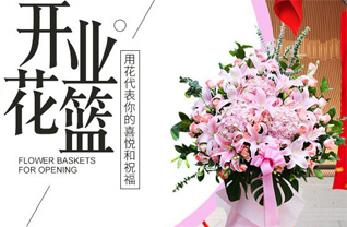 山西长治襄垣县下良镇李庙坡村花篮配送